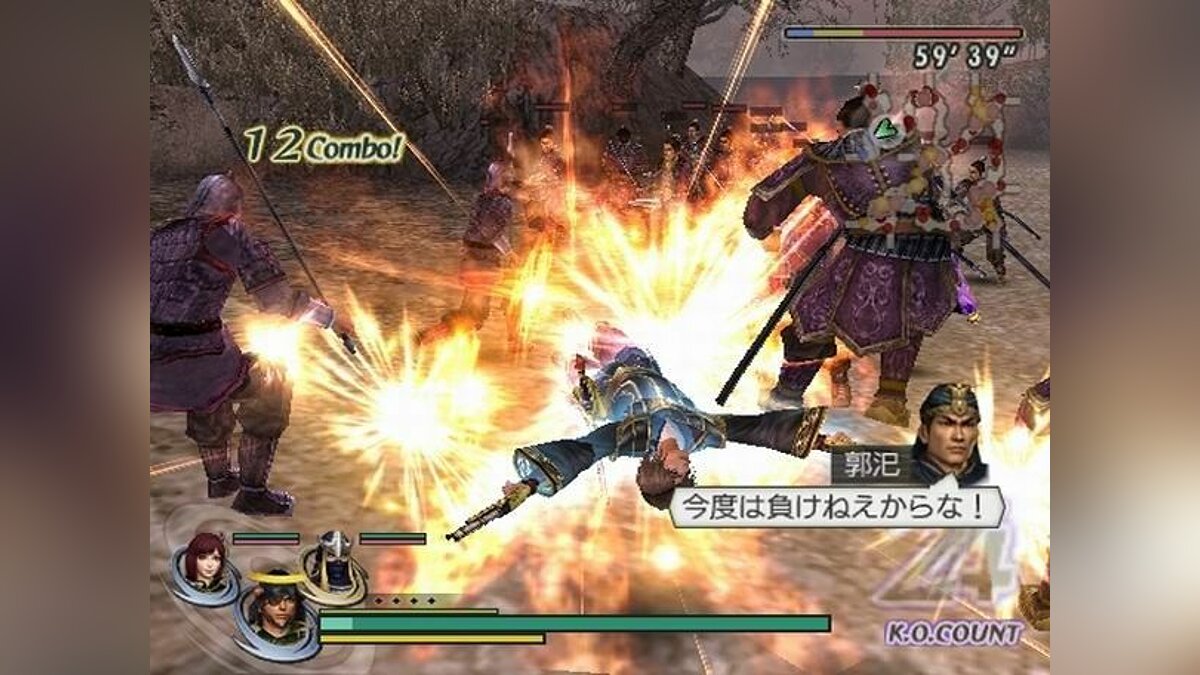 Скриншоты Warriors Orochi 2 (Musou Orochi 2) - всего 4 картинки из игры