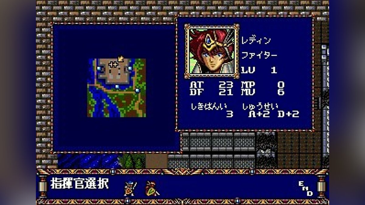 Warsong outrider mark. Langrisser Sega. Sega Mega Drive Warsong. Игра Варсонг на сега. Warsong - Sega Megadrive.