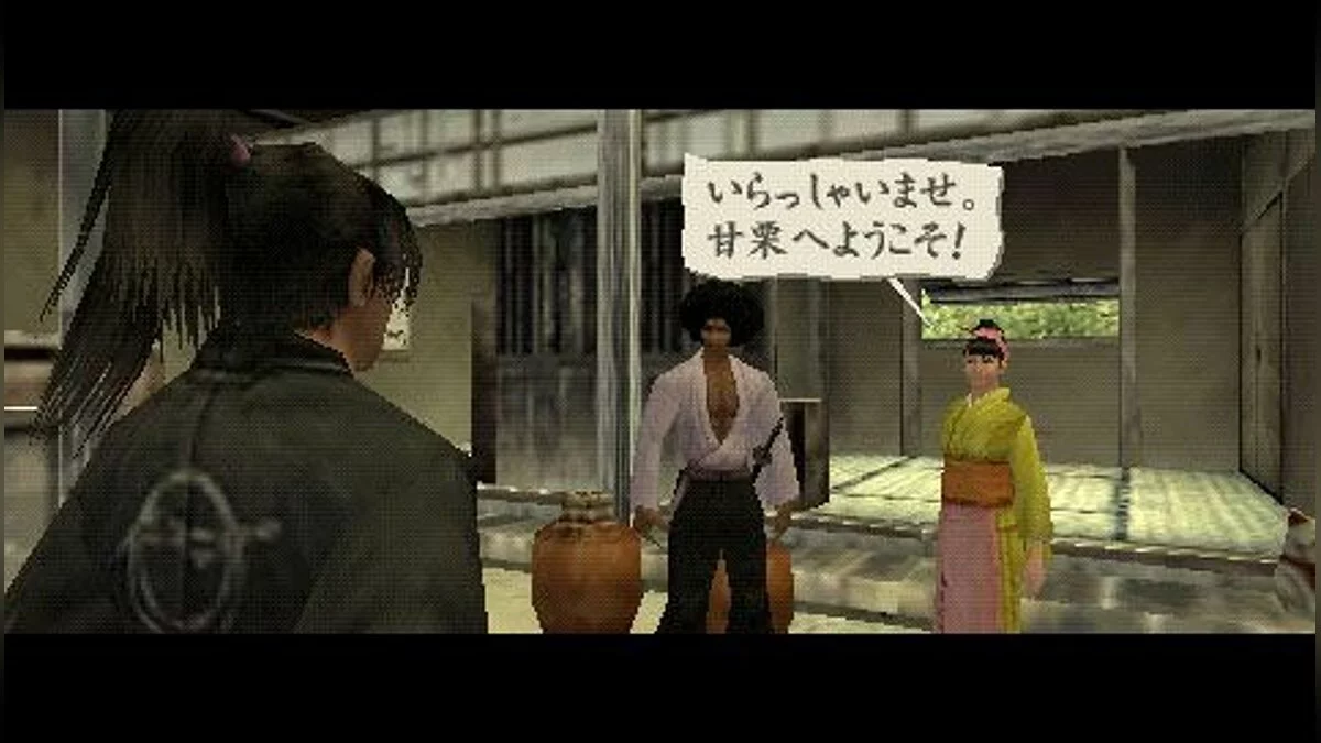 Скриншоты из Way of the Samurai Portable