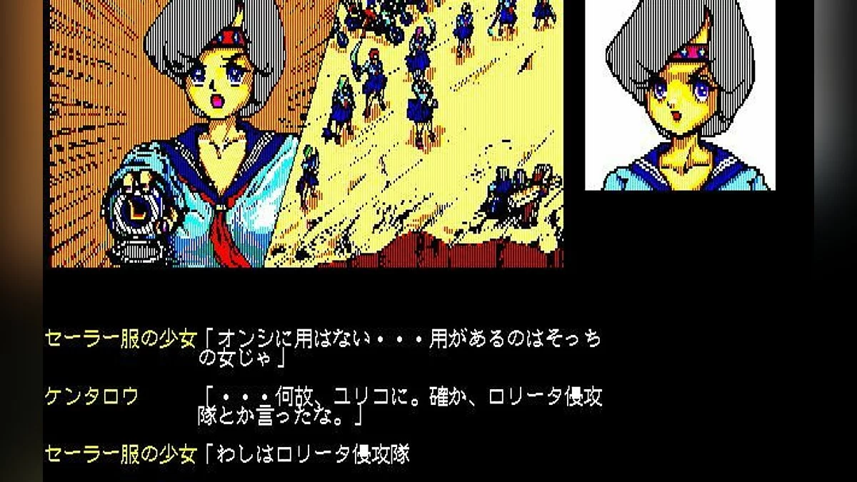 Скриншоты из Seikimatsu Tanemaki Densetsu: Shoujo Yuugi - Ai Notameni Shine!
