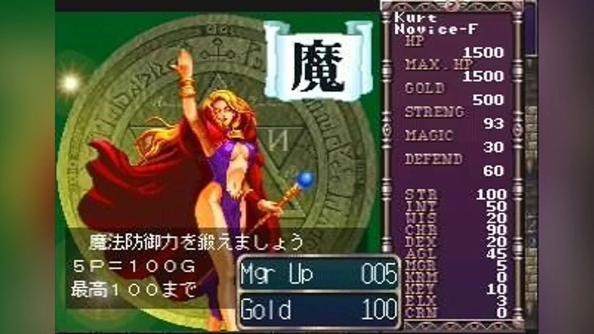 Скриншоты из Xanadu: Dragon Slayer 2
