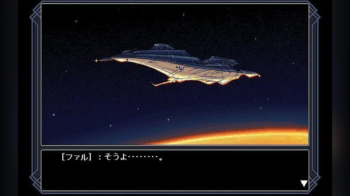 Скриншоты из Xenon: Mugen no Shitai