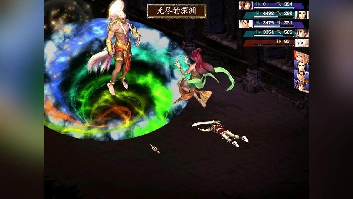 Скриншоты из Xin Juedai Shuangjiao 3