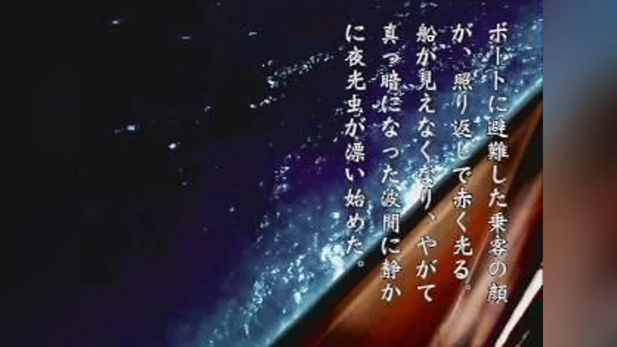 Скриншоты из Yakouchuu 2: Satsujin Kouru