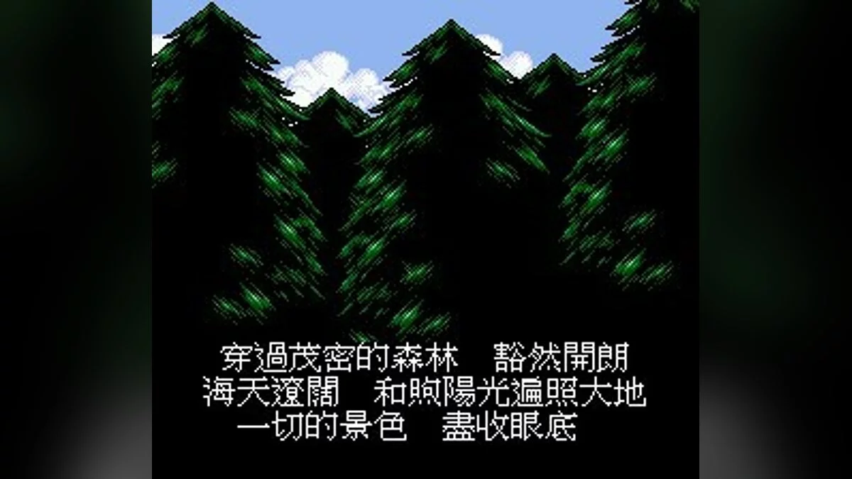 Скриншоты из Yase Zhuanshuo
