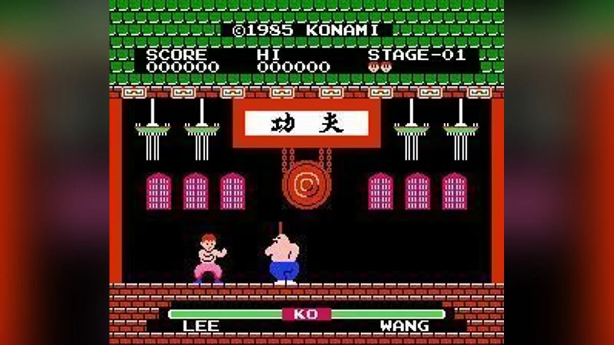 Скриншоты из Yie Ar Kung-Fu