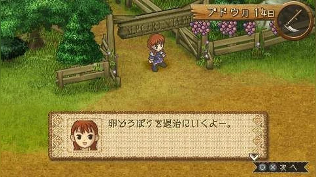 Скриншоты из Youkoso Hitsuji-Mura