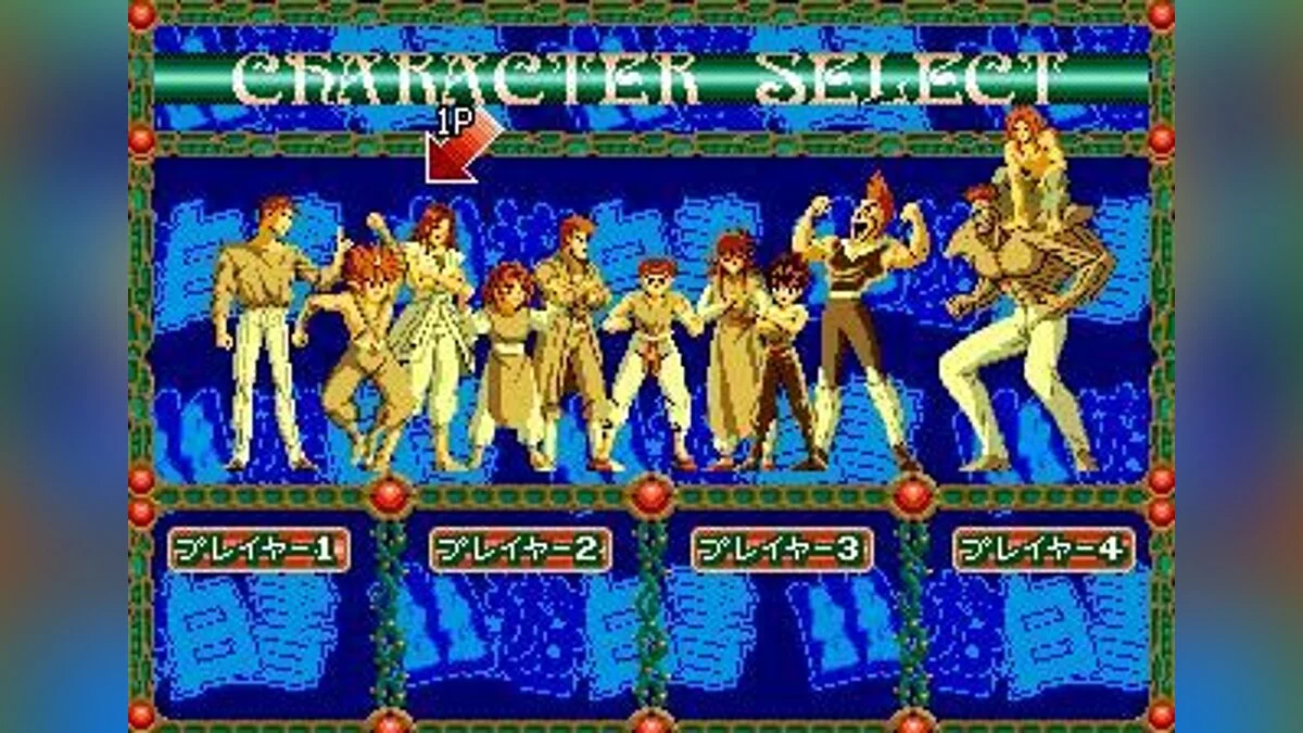 Скриншоты из YЕ«YЕ« Hakusho: MakyЕЌ Toitsusen