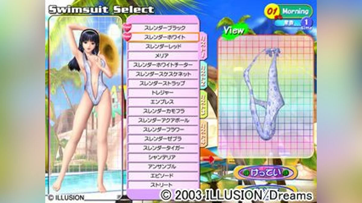Скриншоты из Sexy Beach 2