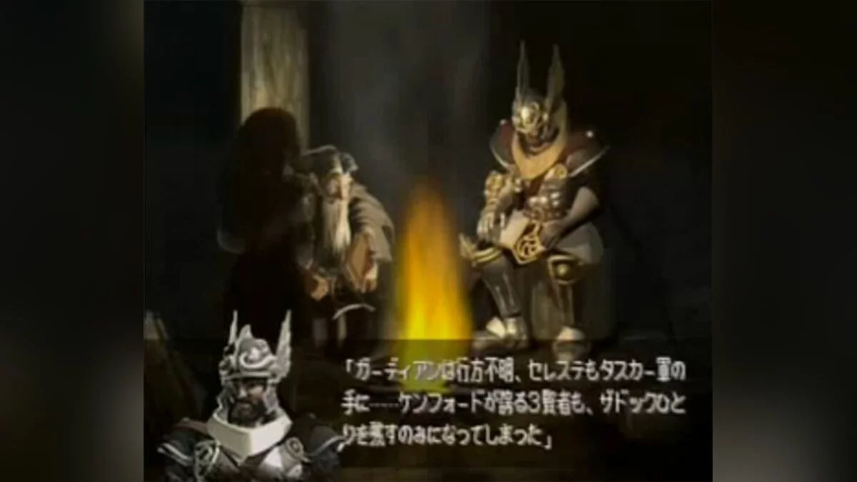 Скриншоты из Shadows of the Tusk