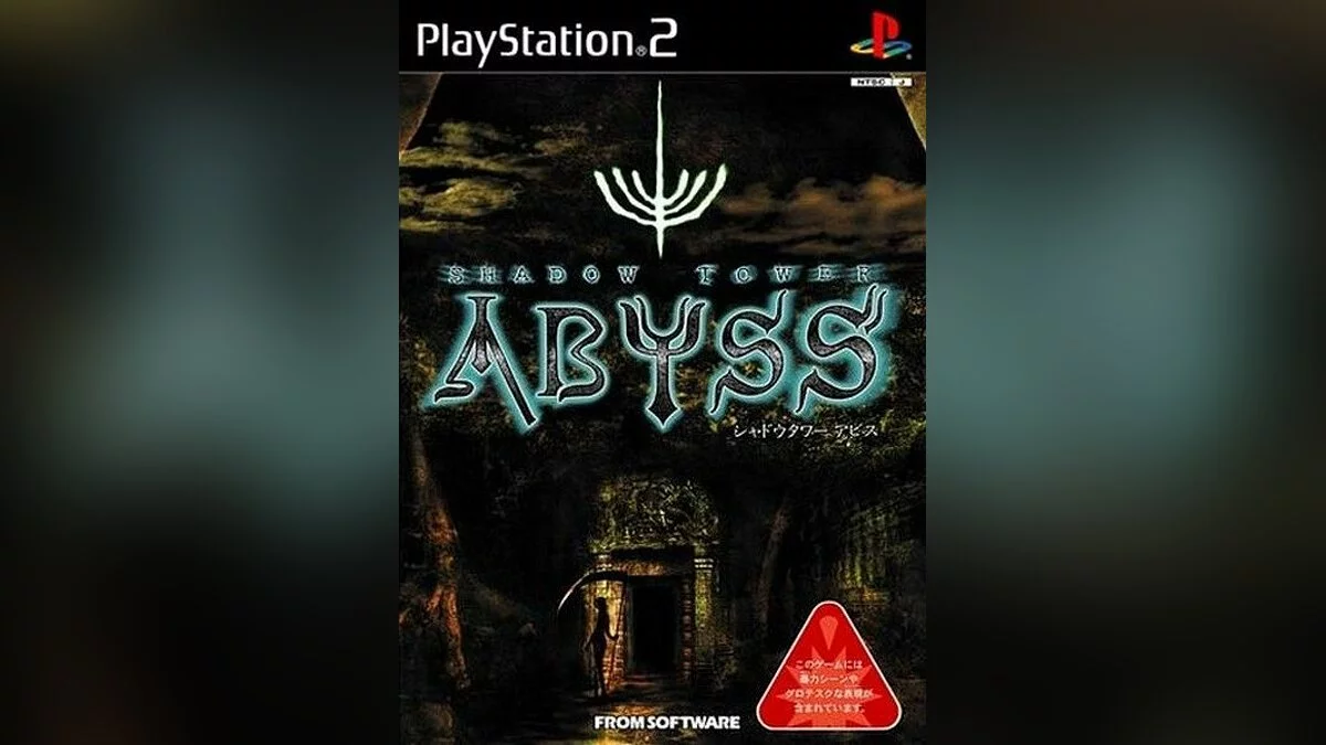 Скриншоты из Shadow Tower Abyss