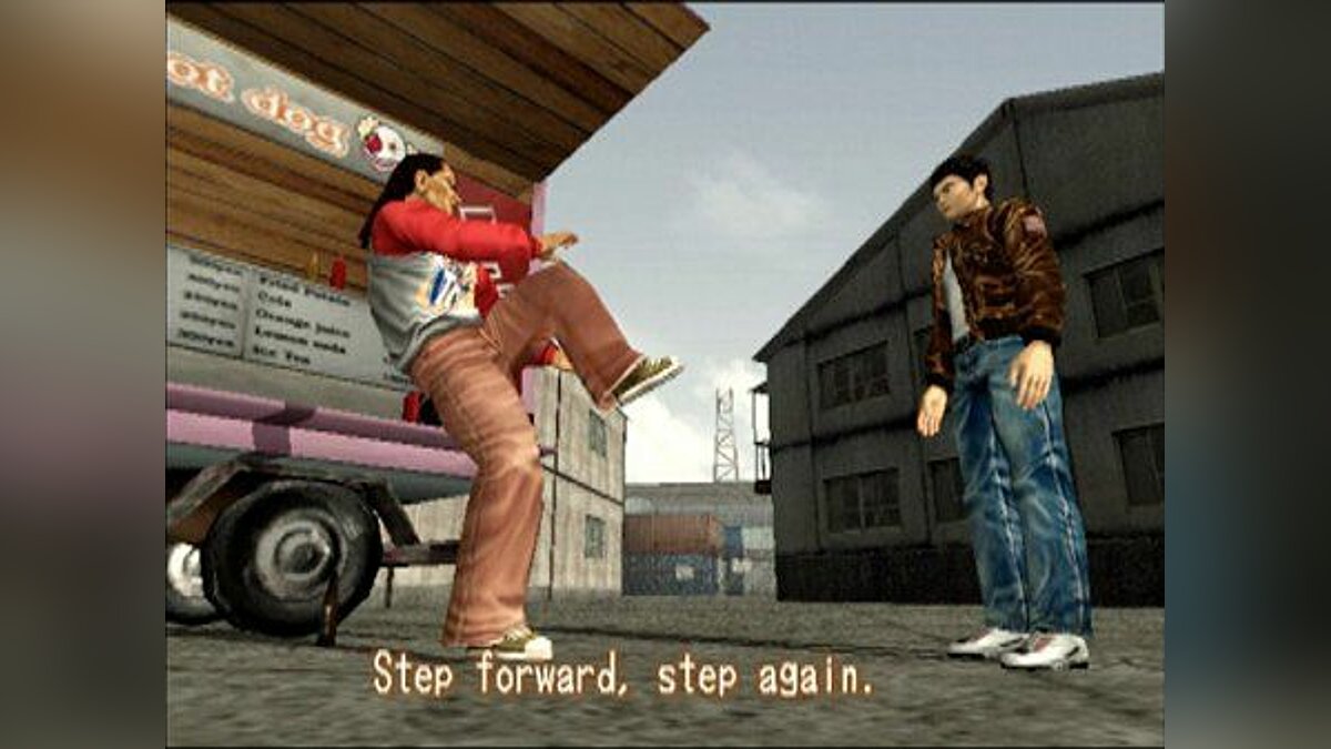 Step again. Shenmue Qte. Папа ИС Ю игра.