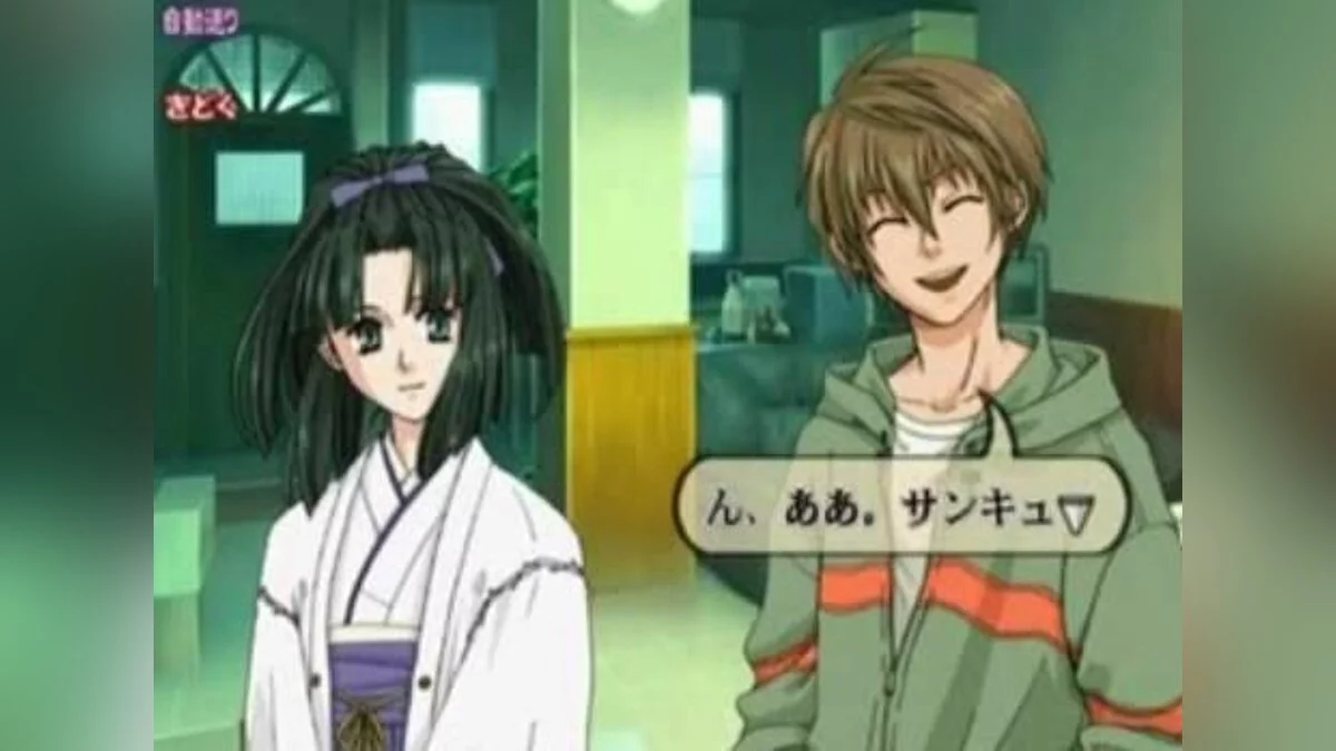 Скриншоты из Shikigami no Shiro: Nanayozuki Gensoukyoku