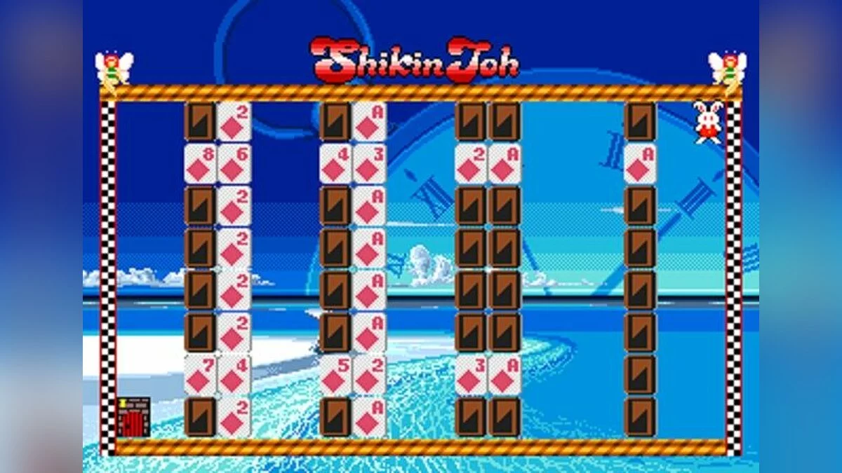 Скриншоты из Shi-Kin-Joh