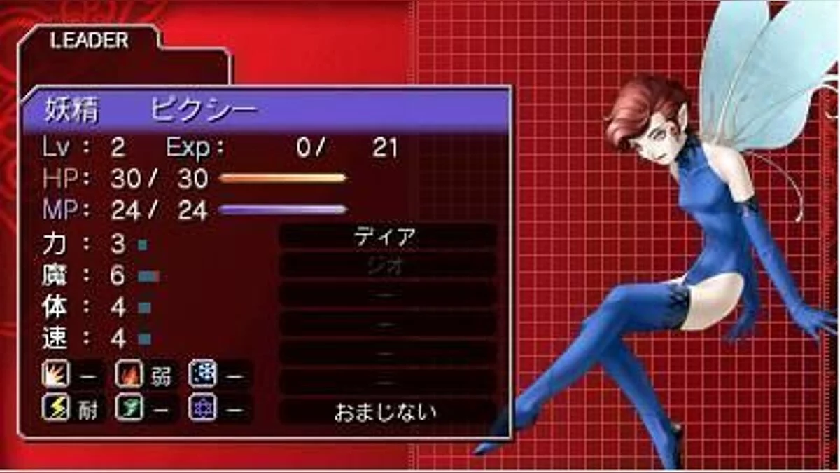 Картинка из 