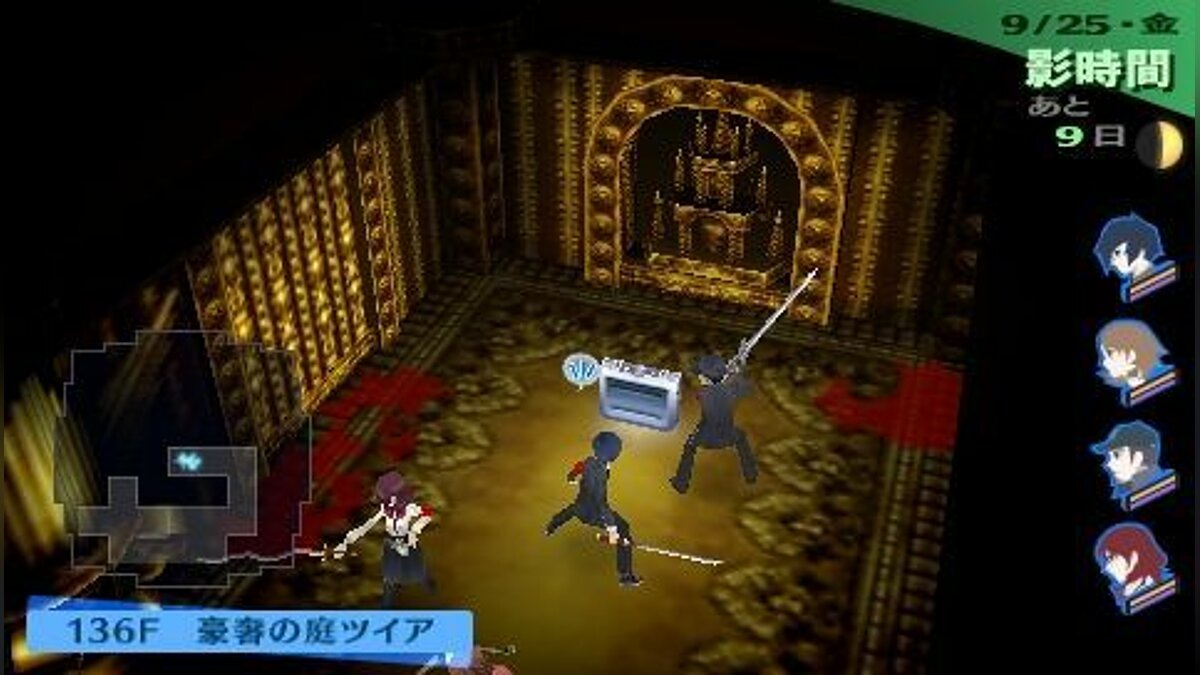 Персона 3 на псп. Persona 3 PSP. Shin Megami Tensei persona 3 Скриншоты. Persona 3 PSP Скриншоты. Shin Megami Tensei PSP.