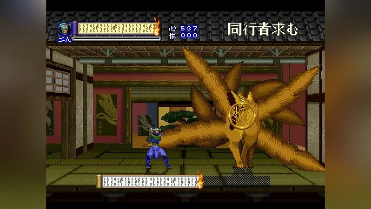 Скриншоты из Shinrei Jusatsushi Taroumaru