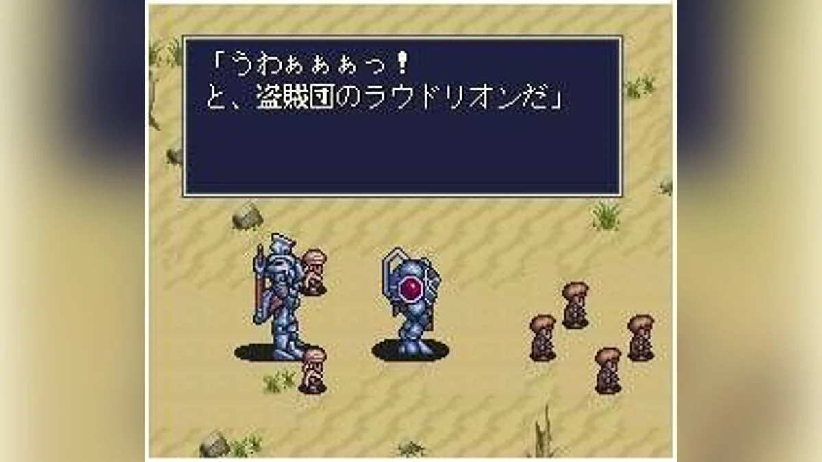 Скриншоты из Shin Seikoku: La Wares