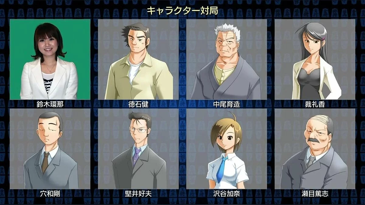 Скриншоты из Shin Toudai Shogi