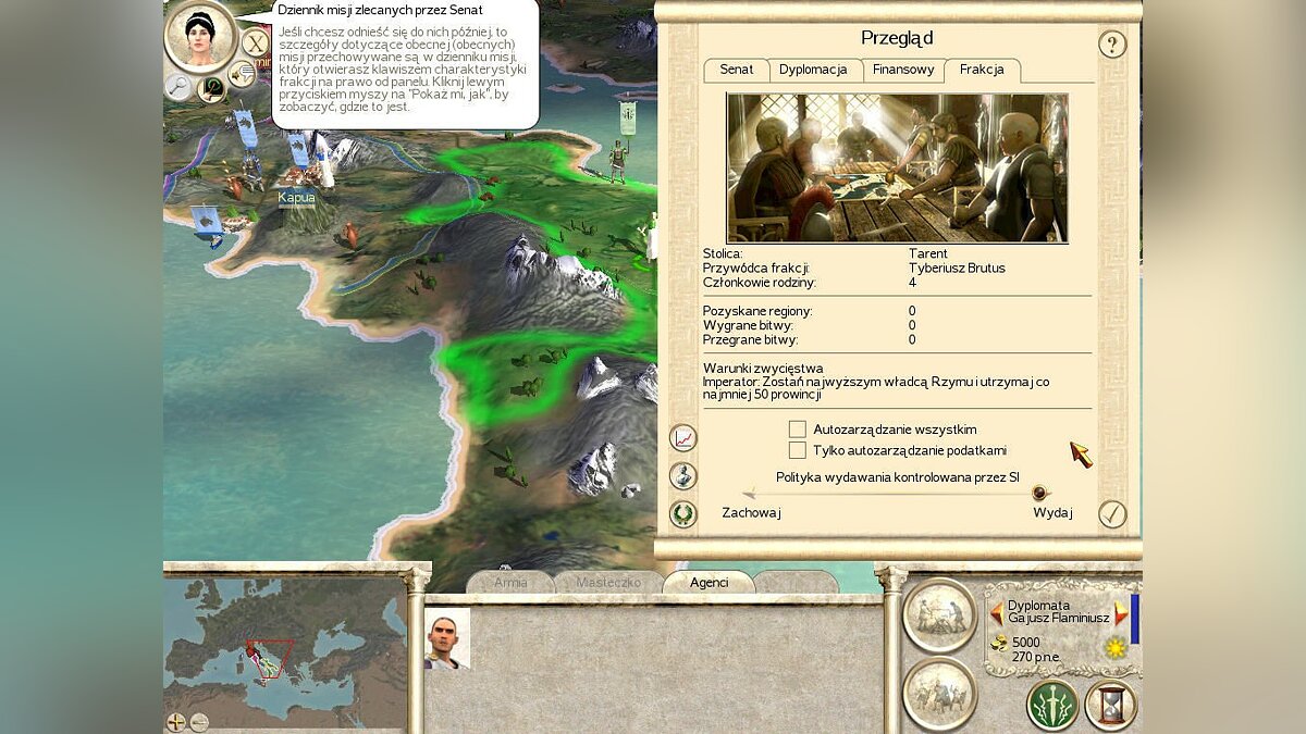 Rome: Total War черный экран