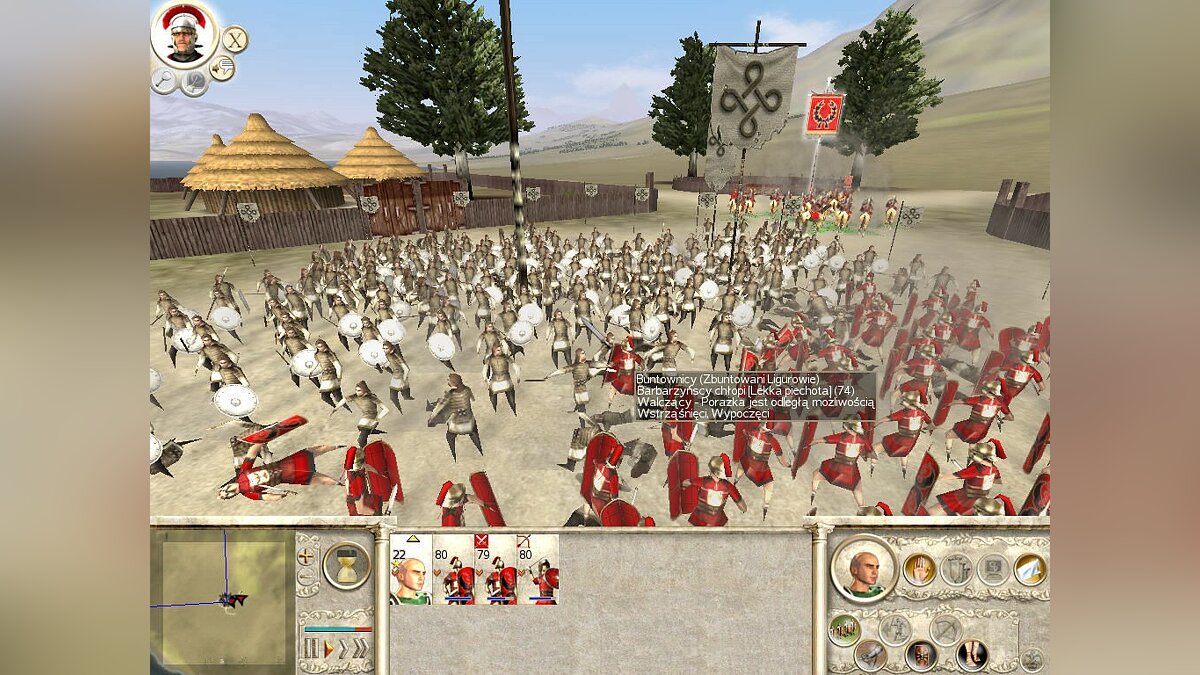 Rome: Total War не устанавливается