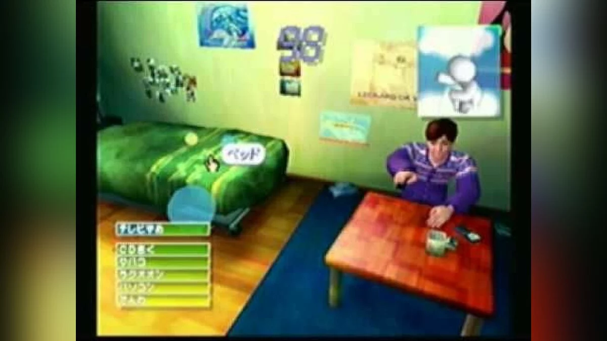 Скриншоты из Roommania #203