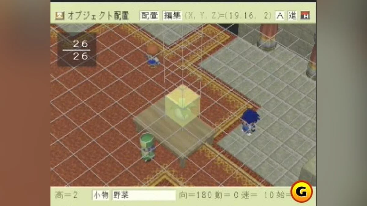 Скриншоты из RPG Maker 2