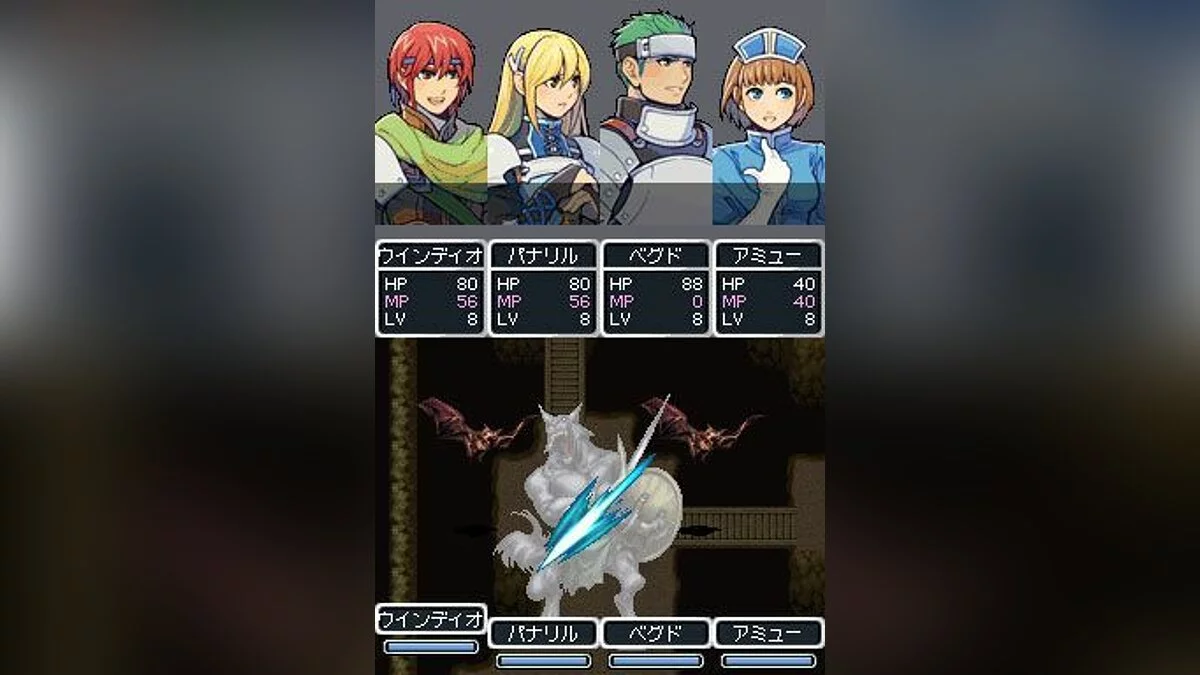 Скриншоты из RPG Tkool DS