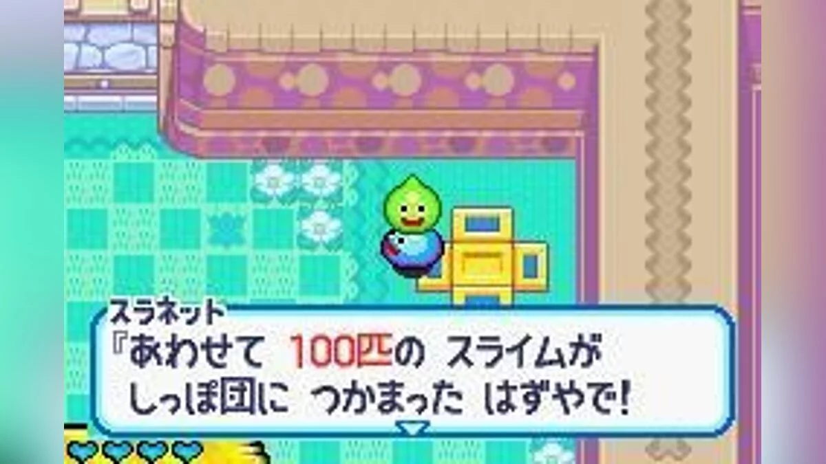 Скриншоты из Slime MoriMori Dragon Quest: Shougeki no Shippo Dan