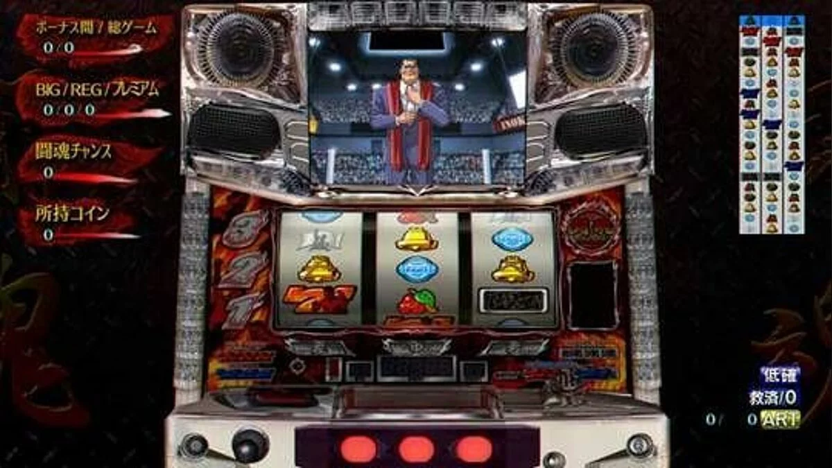 Скриншоты из Slotter Chou Mania: Antonio Inoki ga Genki ni Suru Pachi-Slot Ki