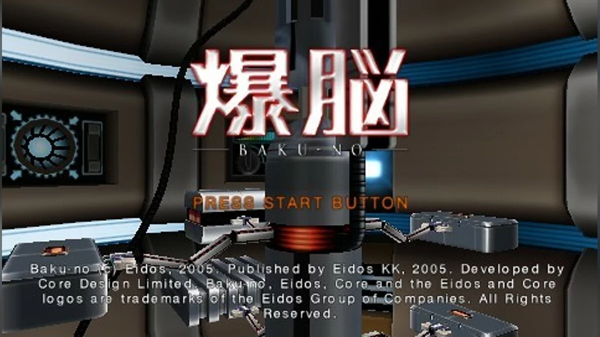 Скриншоты из Smart Bomb