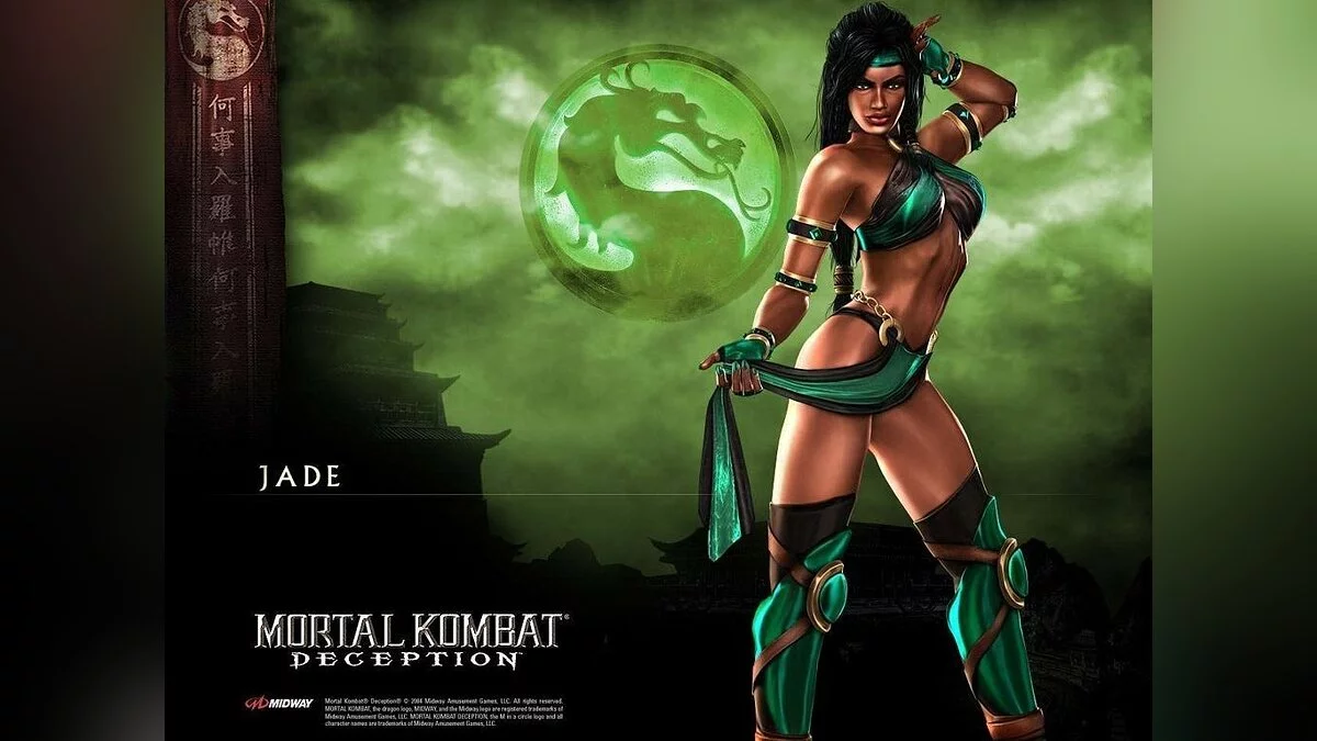 Девушки из Mortal Kombat / Картинка 3