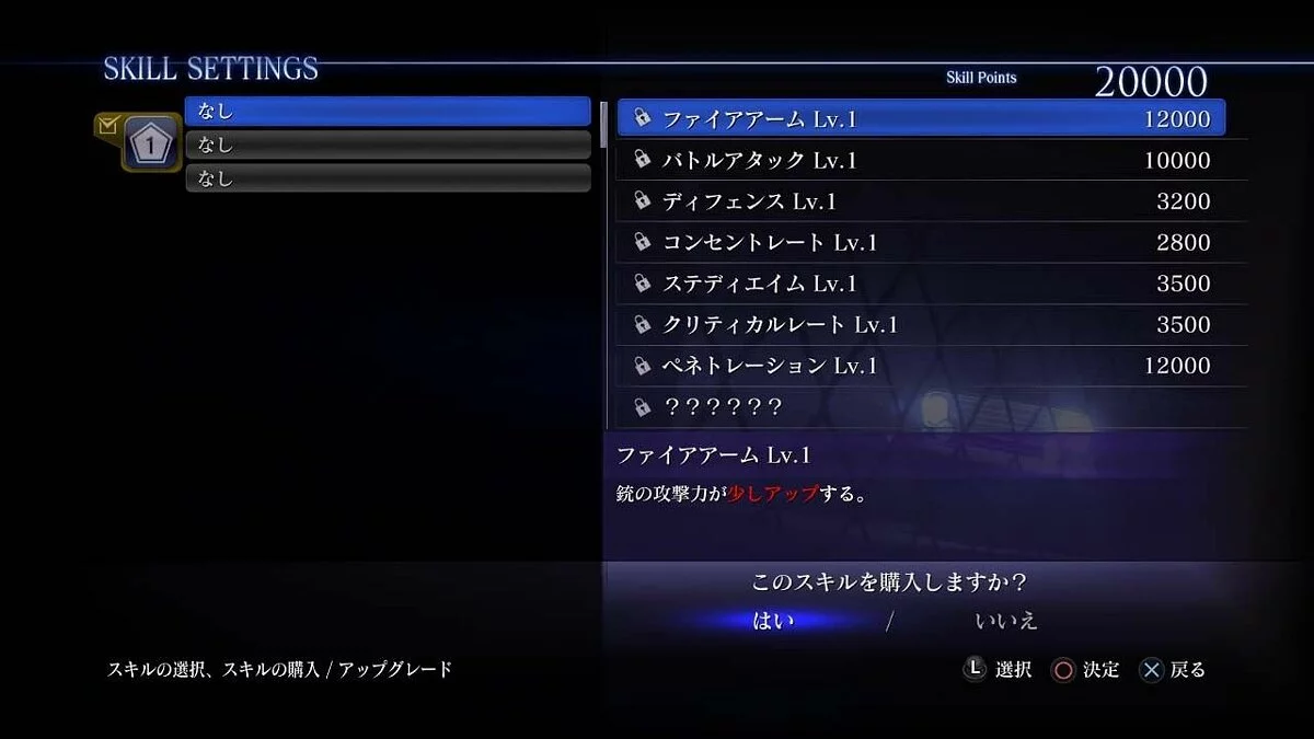 Скриншоты из Resident Evil 6 / Картинка 96