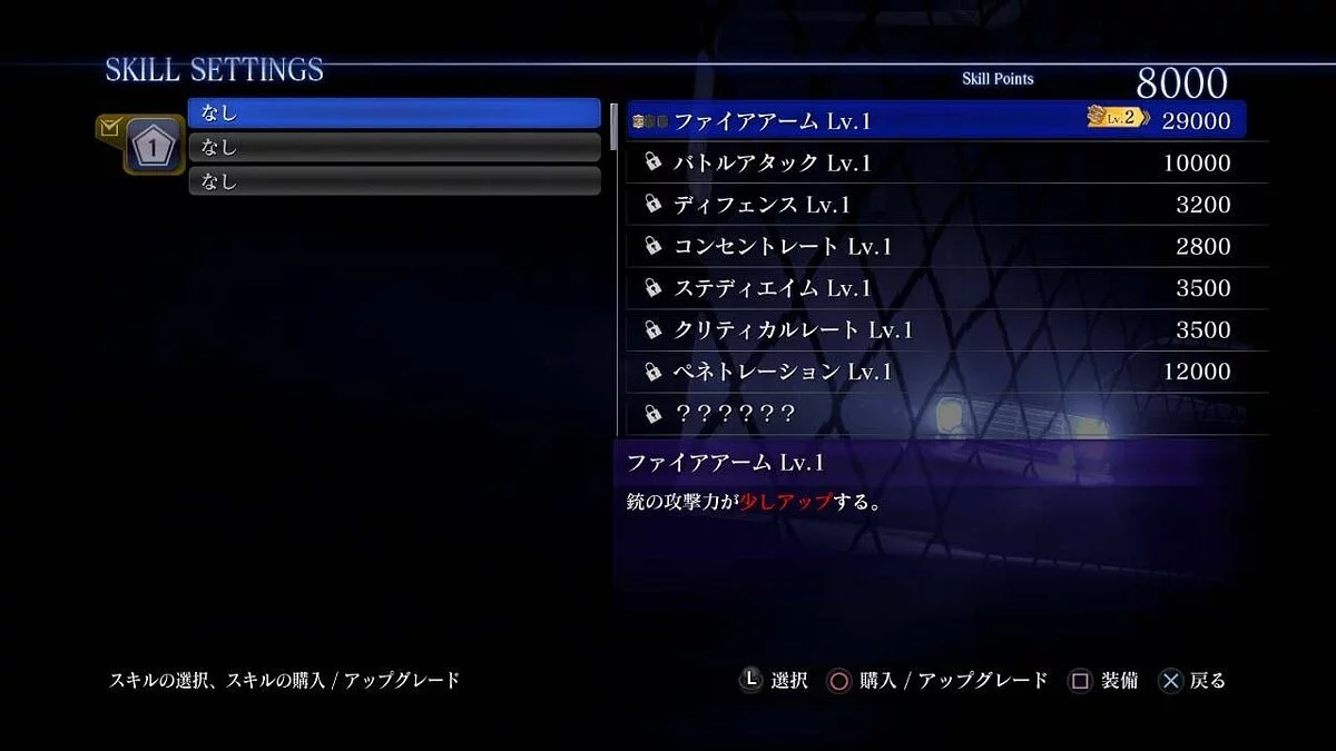 Скриншоты из Resident Evil 6 / Картинка 97