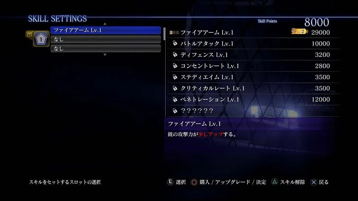 Скриншоты из Resident Evil 6 / Картинка 98