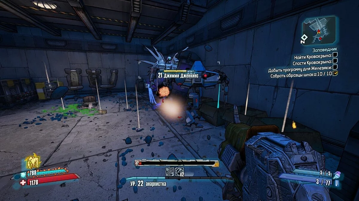 Скриншоты из Borderlands 2 / Картинка 352