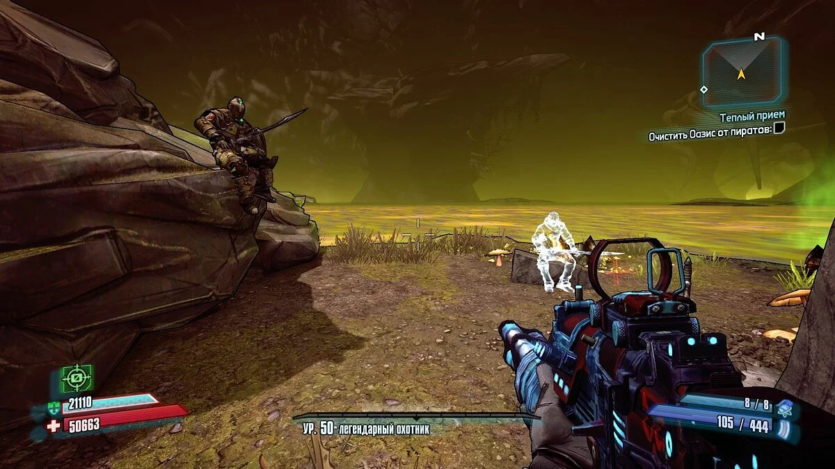 Скриншоты из Borderlands 2 / Картинка 353