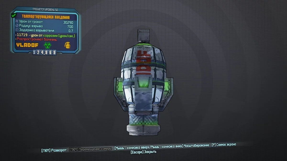 Скриншоты из Borderlands 2 / Картинка 356