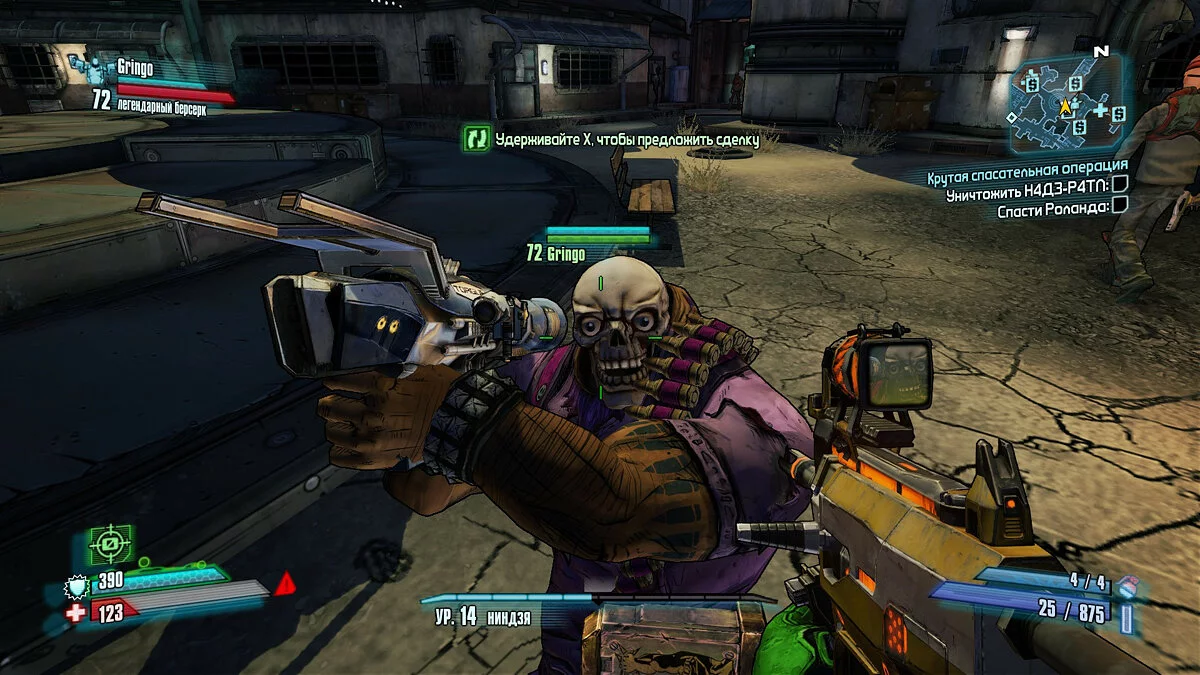 Скриншоты из Borderlands 2 / Картинка 405