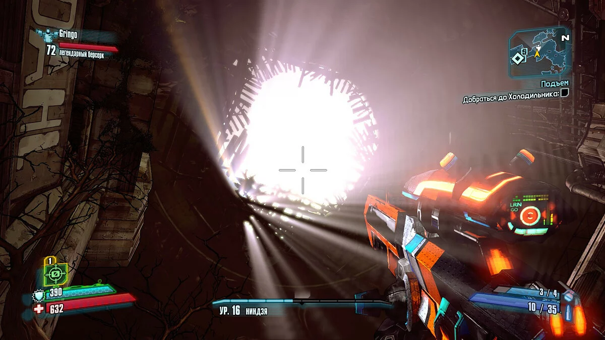 Скриншоты из Borderlands 2 / Картинка 407