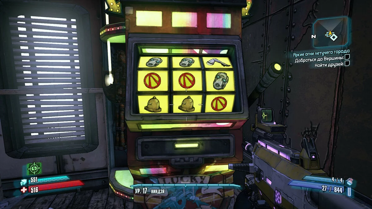 Скриншоты из Borderlands 2 / Картинка 409