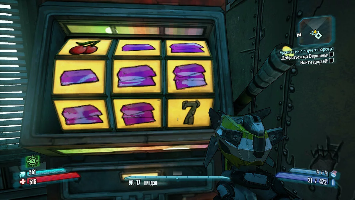 Скриншоты из Borderlands 2 / Картинка 410