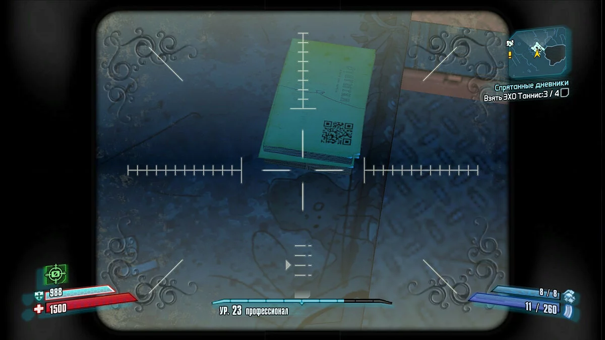 Скриншоты из Borderlands 2 / Картинка 412