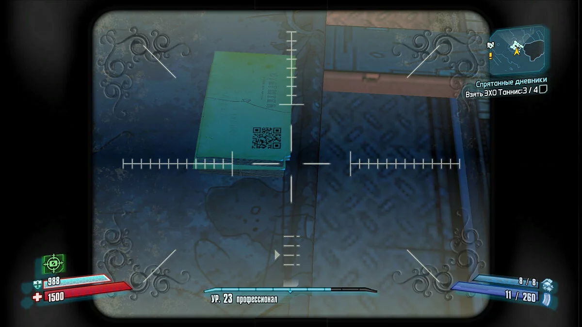 Скриншоты из Borderlands 2 / Картинка 413