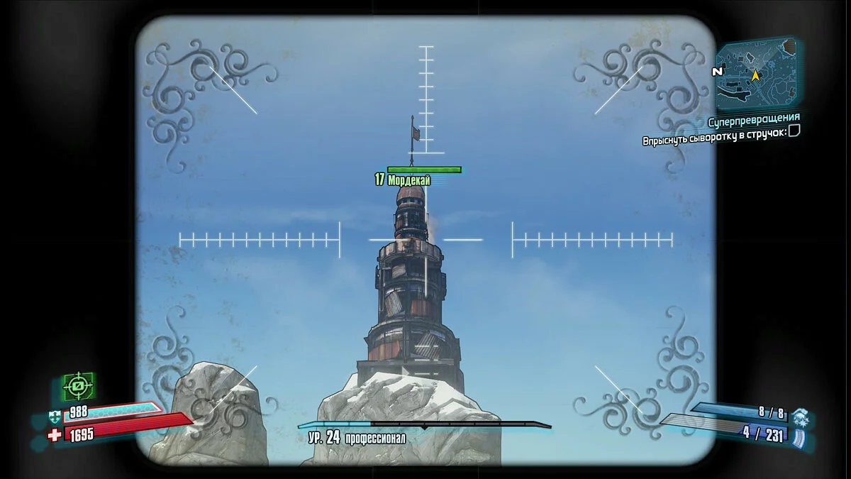 Скриншоты из Borderlands 2 / Картинка 416