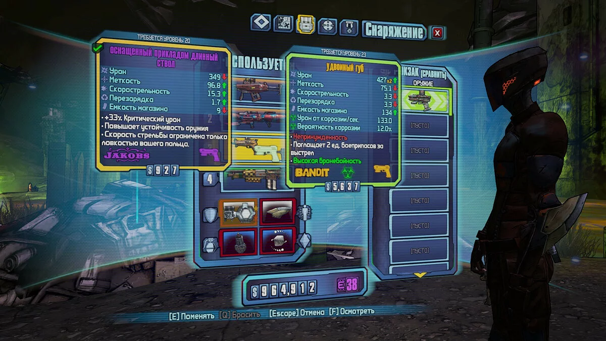 Скриншоты из Borderlands 2 / Картинка 418