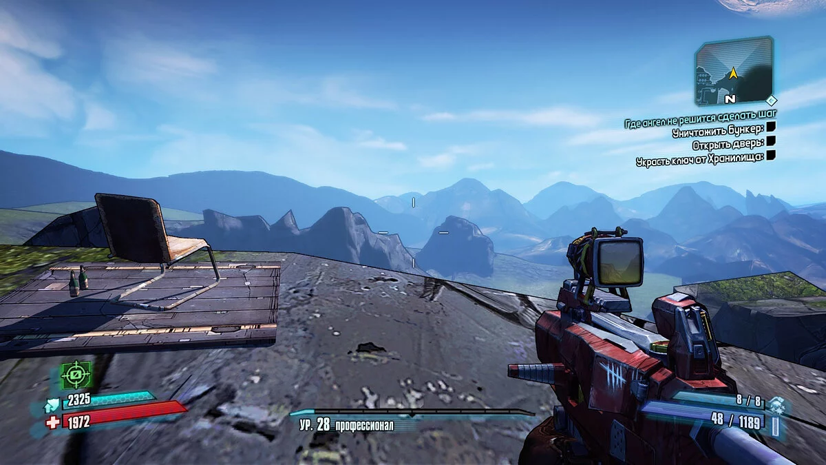 Скриншоты из Borderlands 2 / Картинка 420