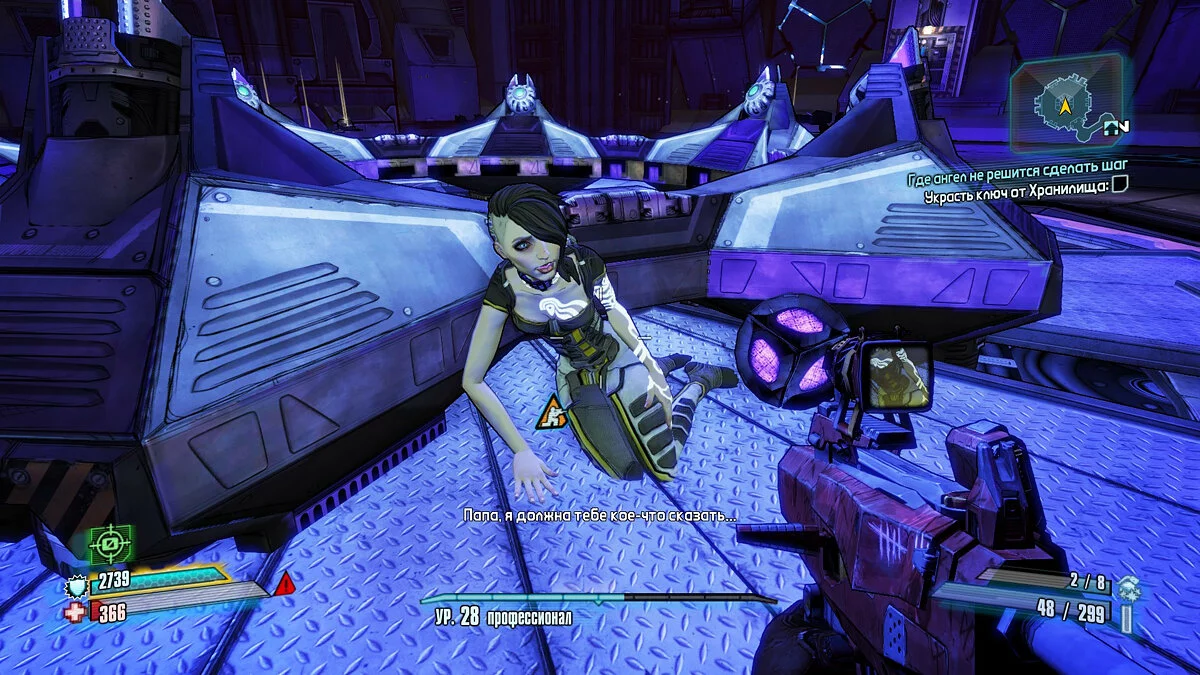 Скриншоты из Borderlands 2 / Картинка 421