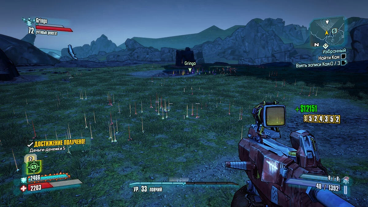 Скриншоты из Borderlands 2 / Картинка 422