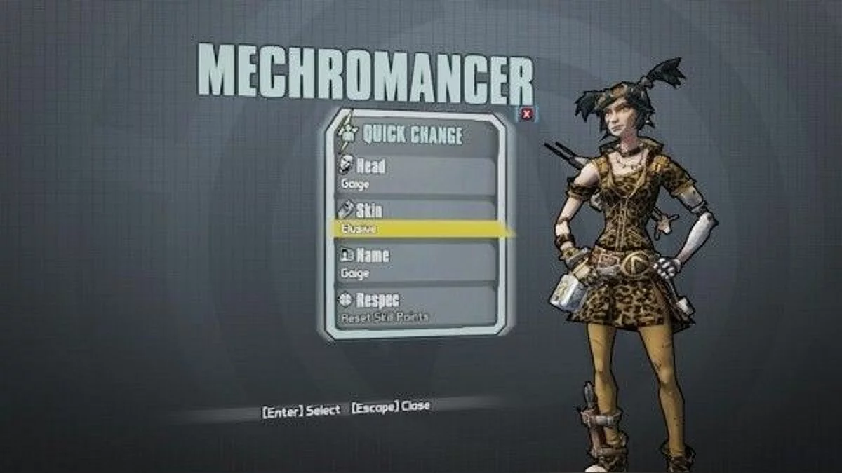 Скриншоты из Borderlands 2 / Картинка 324